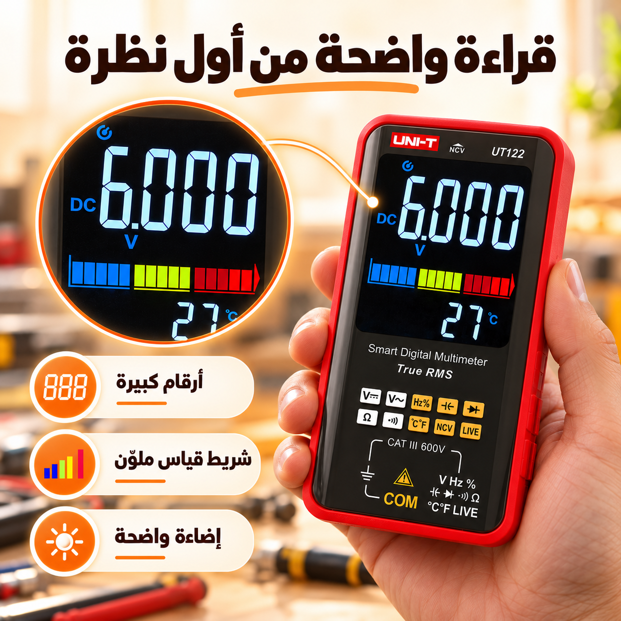 Clear Readings at a Glance