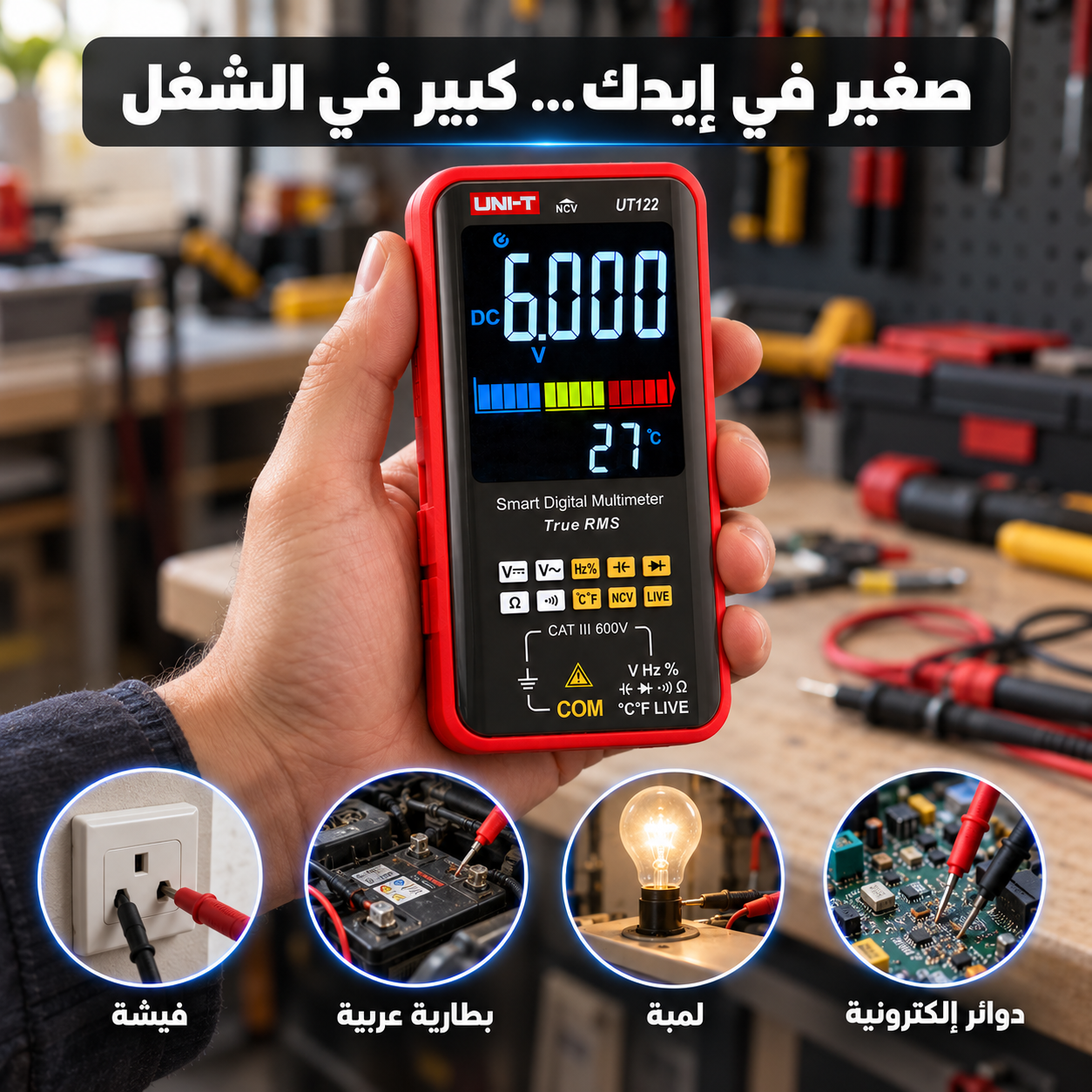 Smart Multimeter in Action